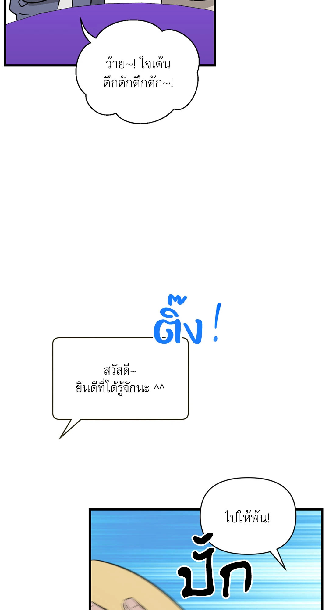 หน้า 71