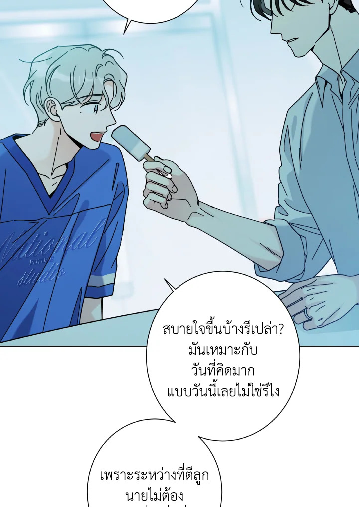 หน้า 86