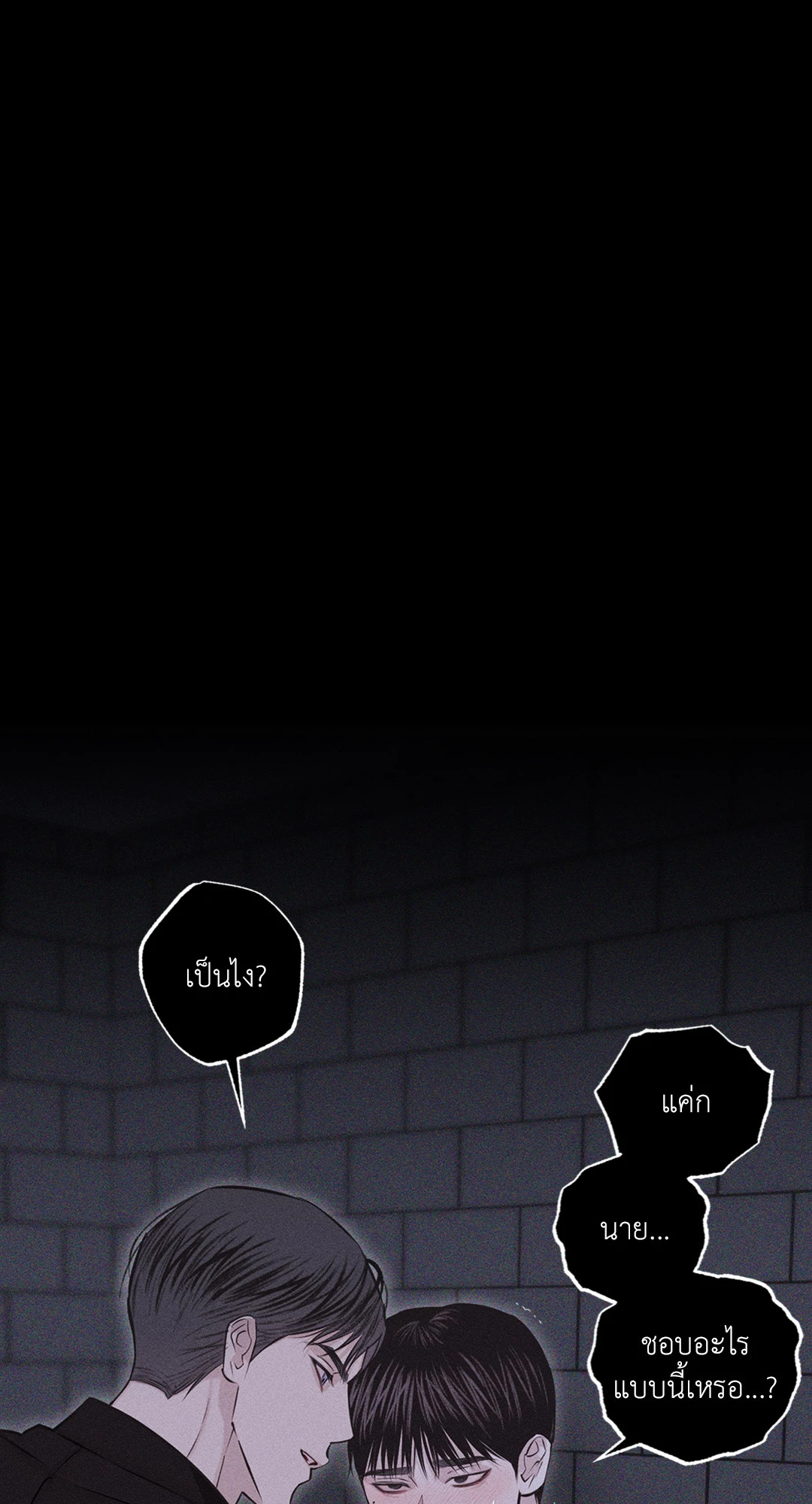 หน้า 81