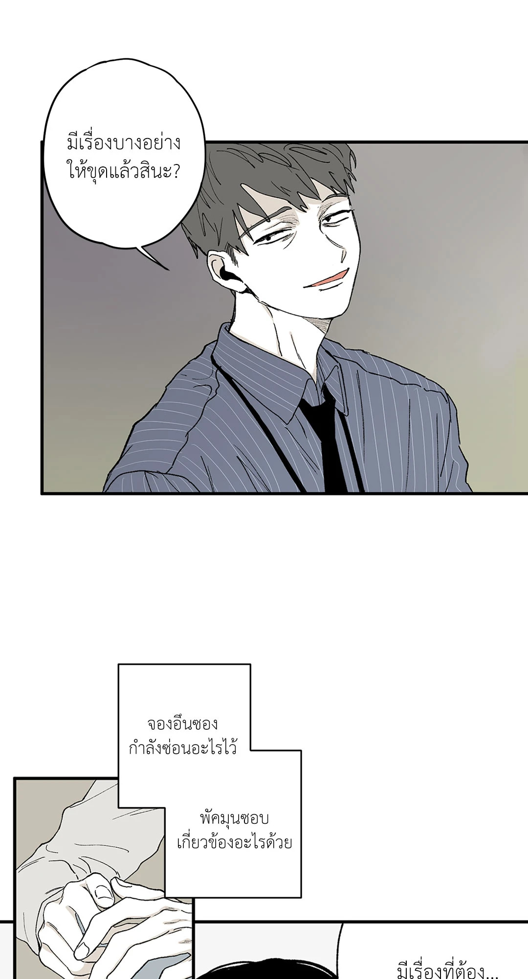 หน้า 48