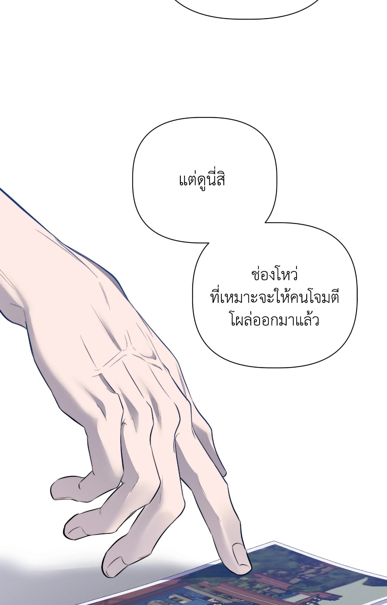 หน้า 78