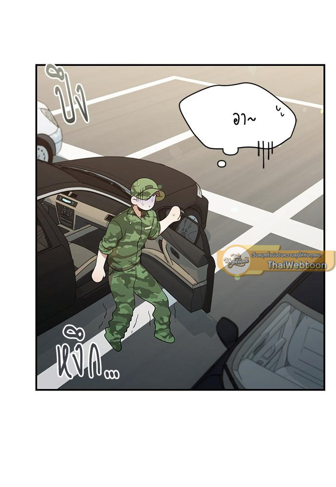 หน้า 76