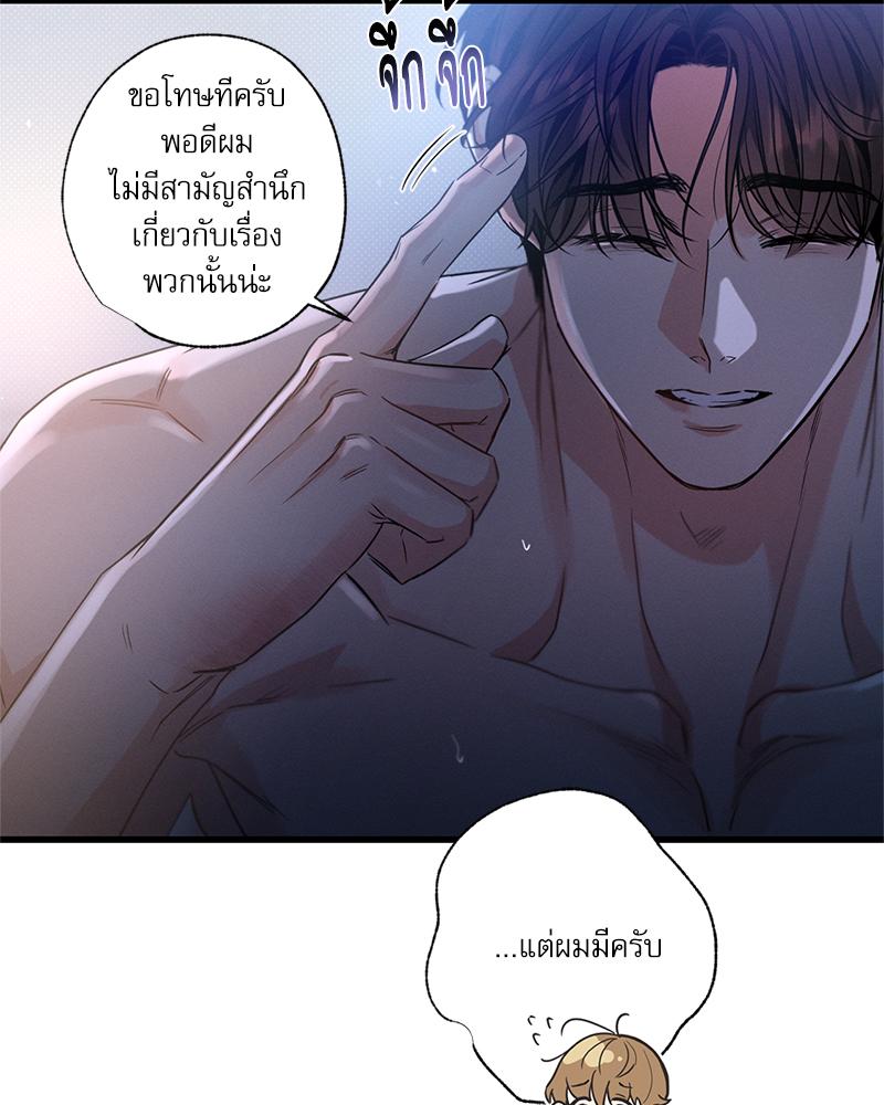 หน้า 88