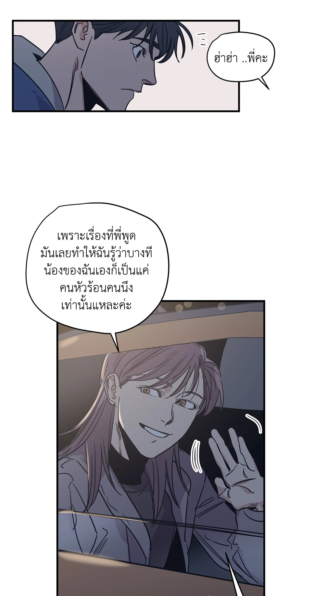 หน้า 40