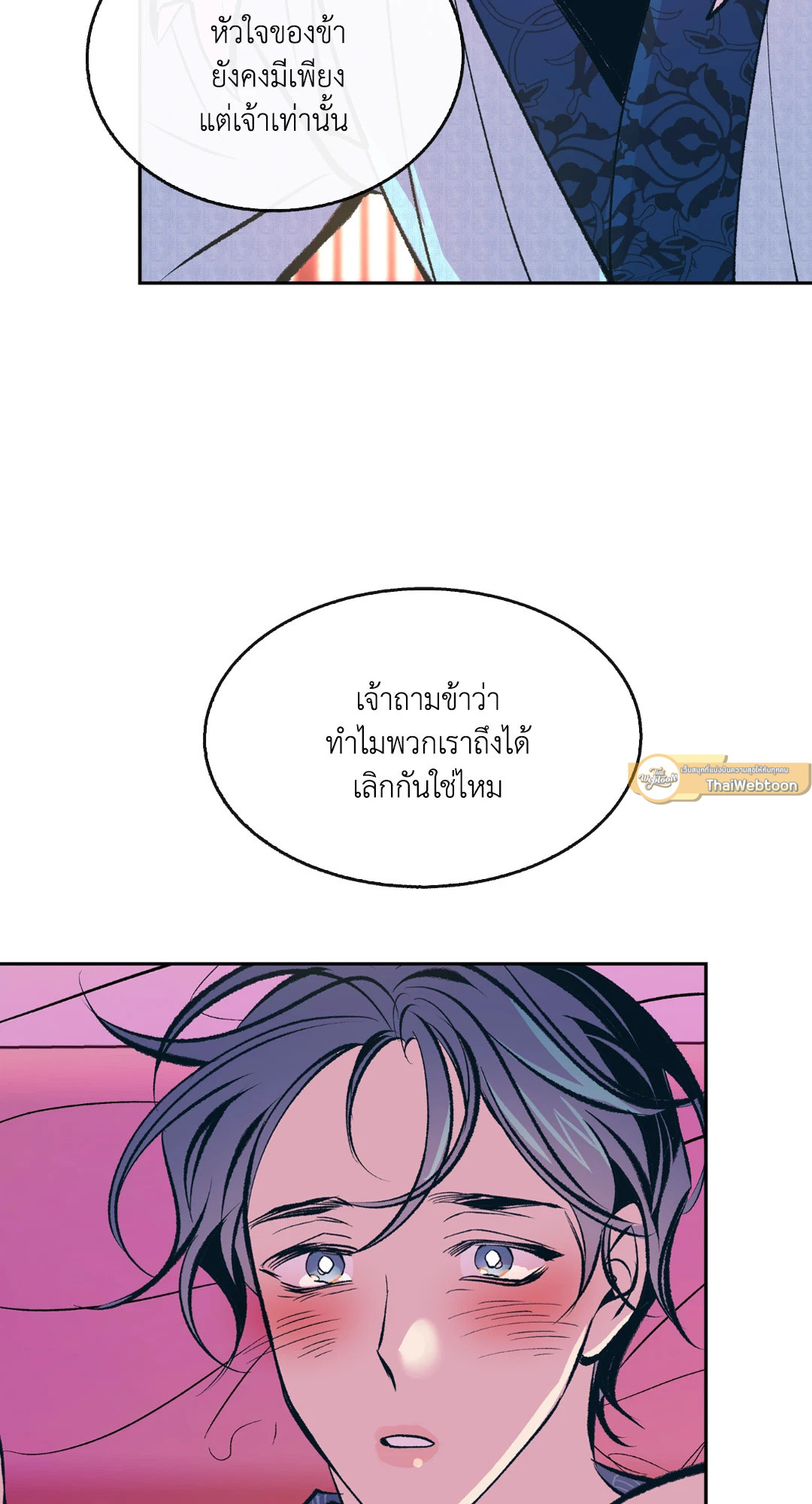 หน้า 75
