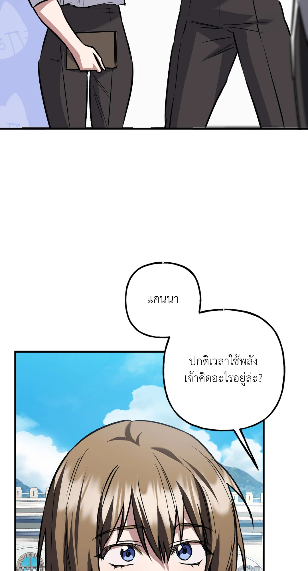 หน้า 74