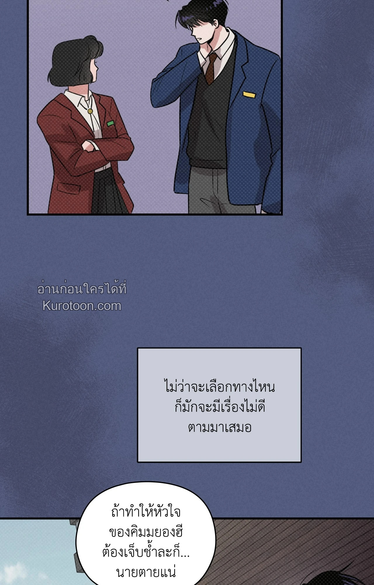 หน้า 82