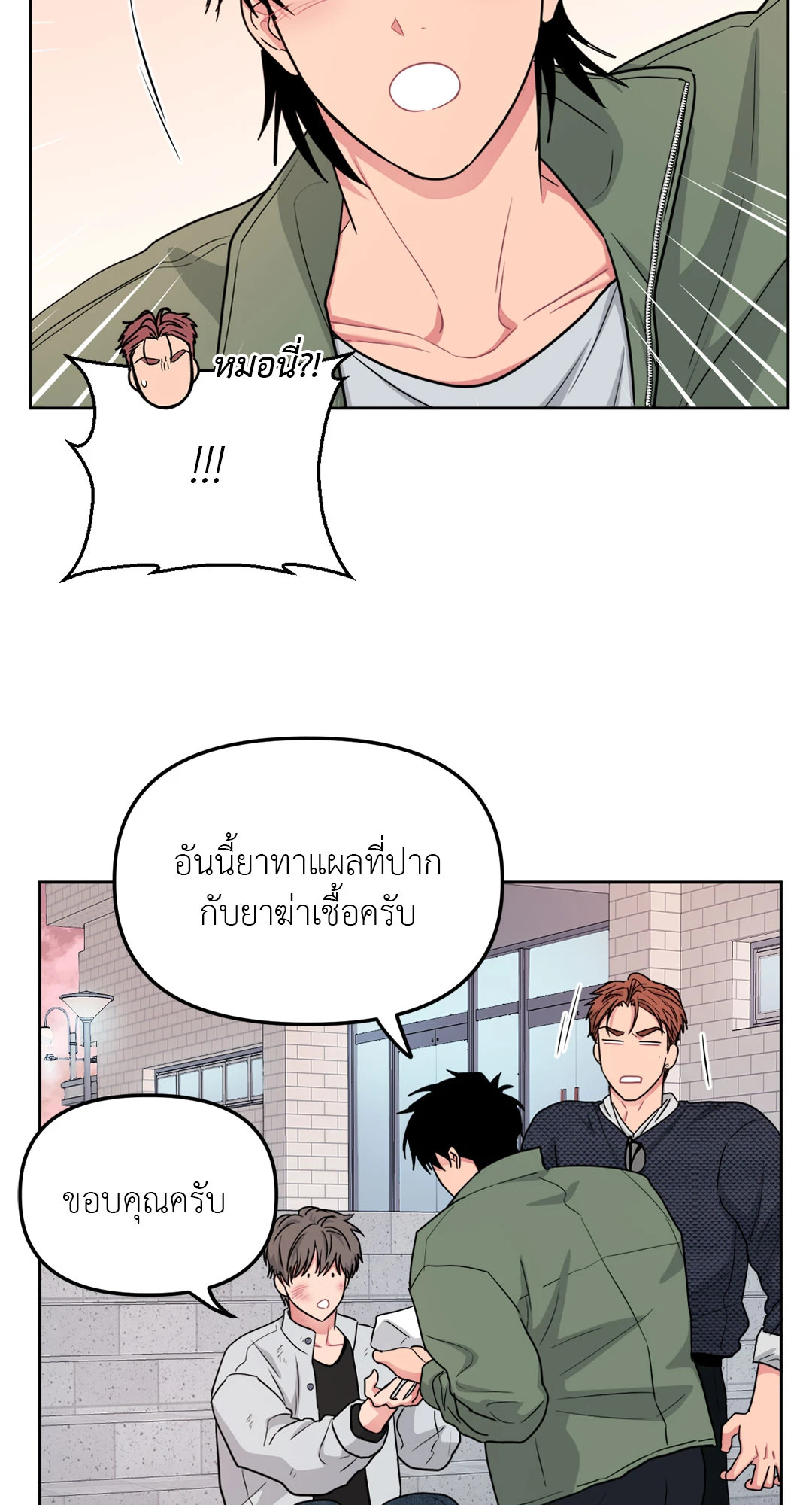 หน้า 45