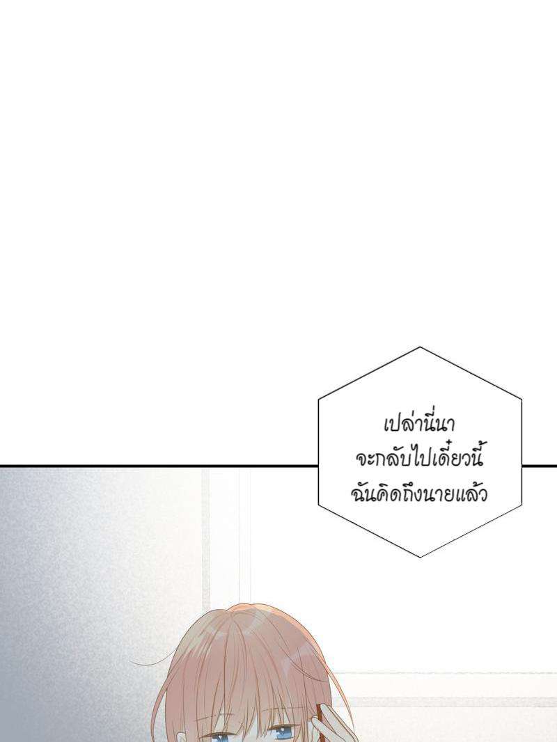 หน้า 50