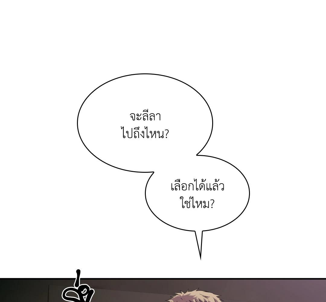 หน้า 144