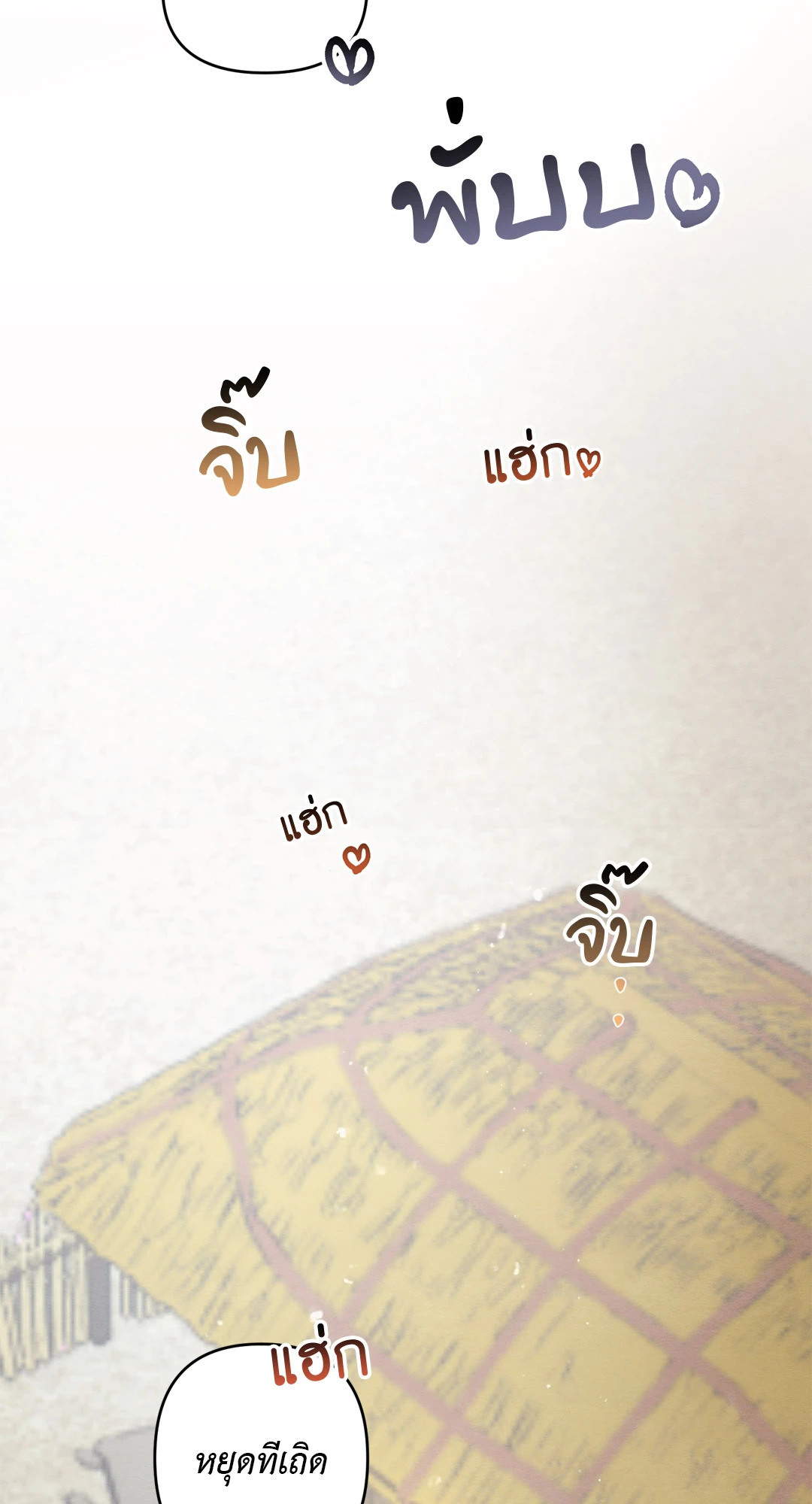 หน้า 92