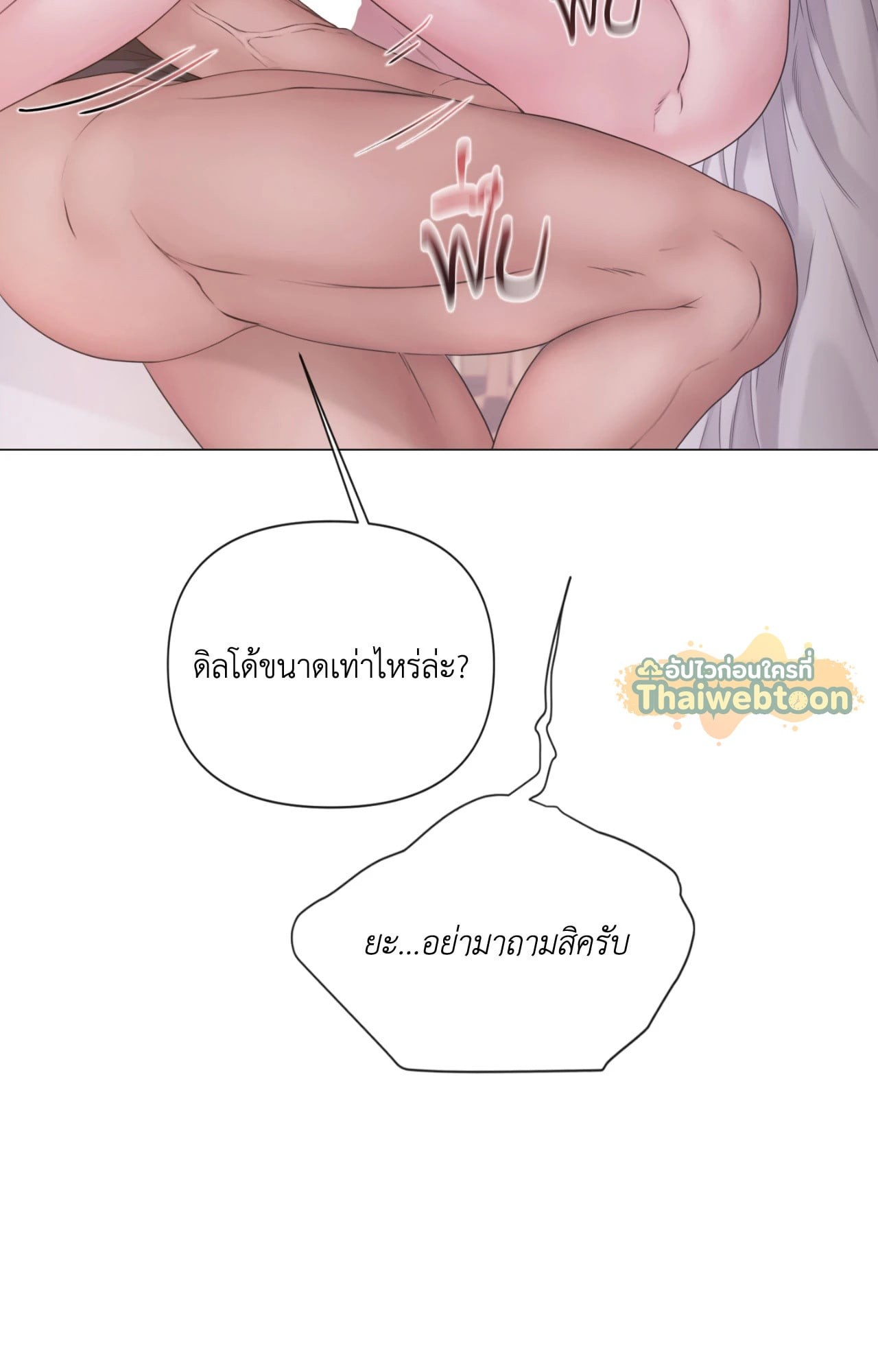 หน้า 74