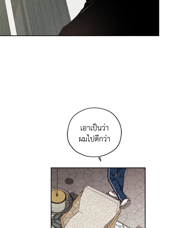 หน้า 74