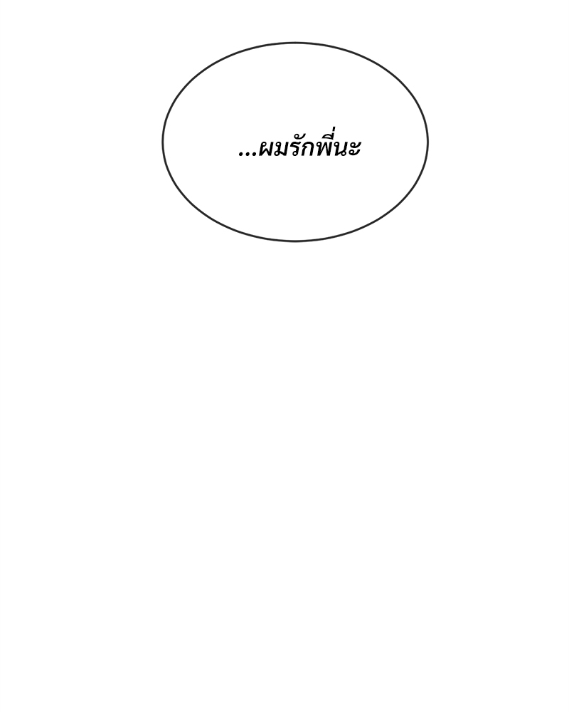 หน้า 111