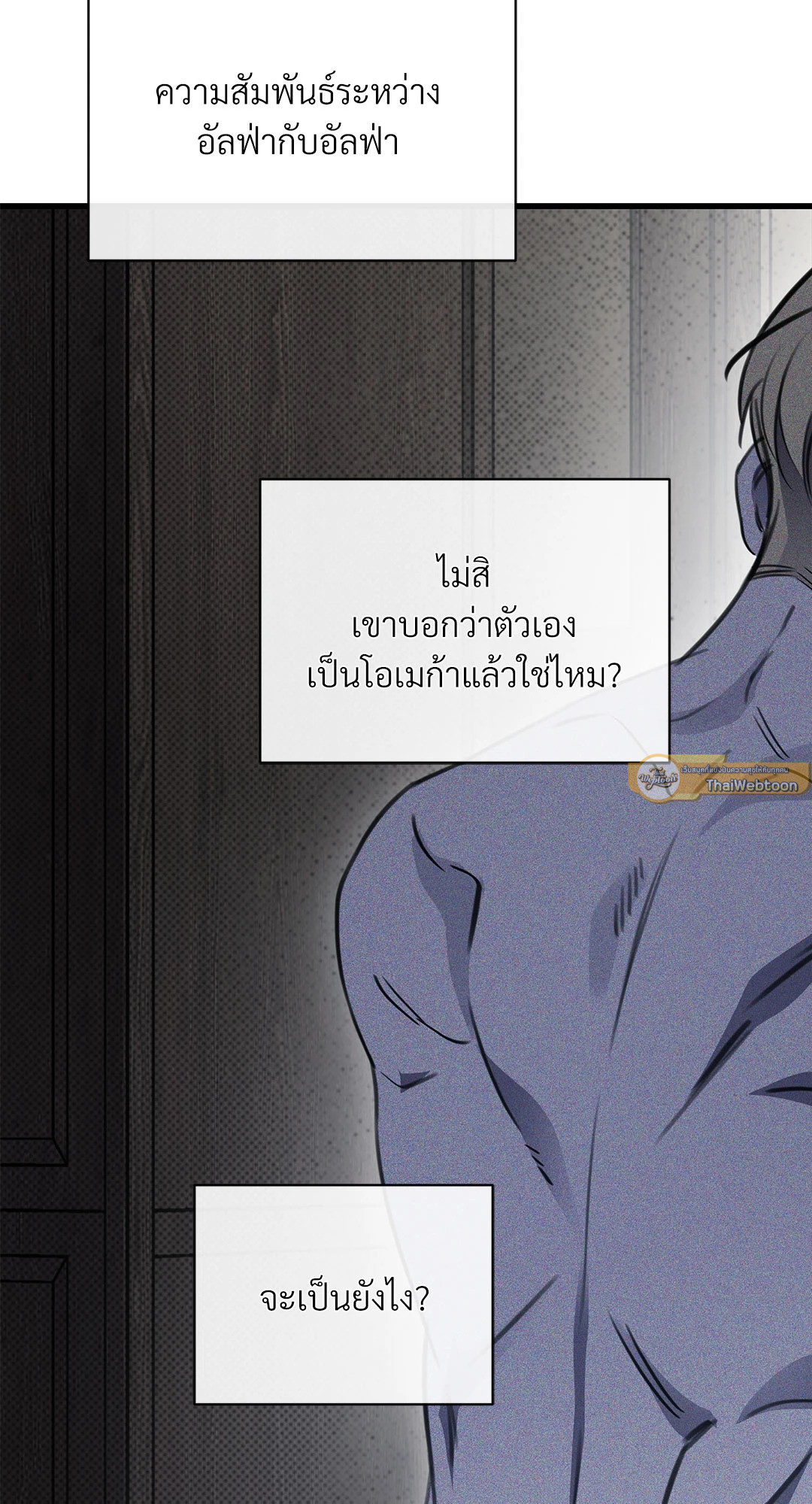 หน้า 108