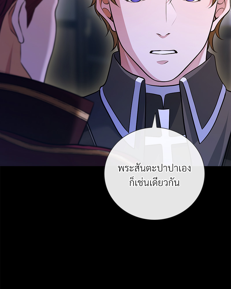 หน้า 111