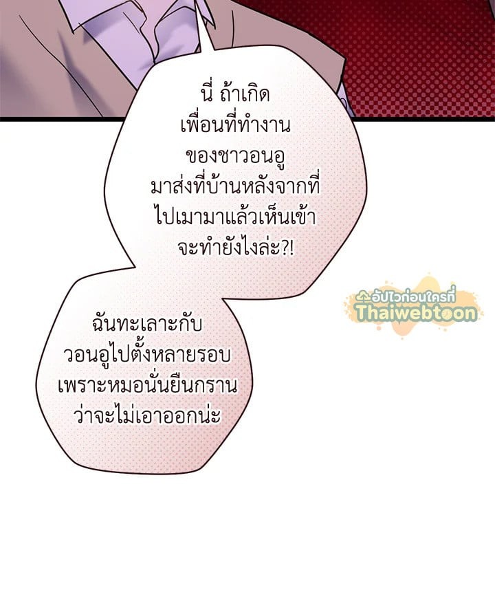 หน้า 63