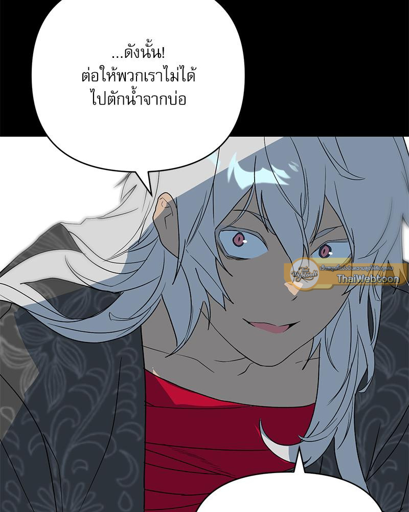 หน้า 114