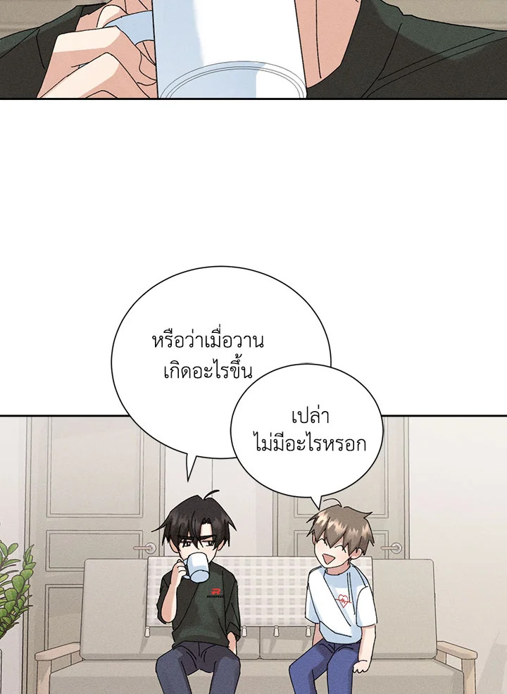 หน้า 67