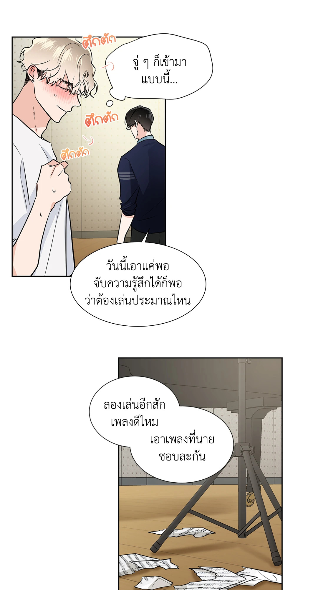 หน้า 31