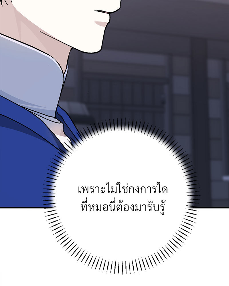 หน้า 168