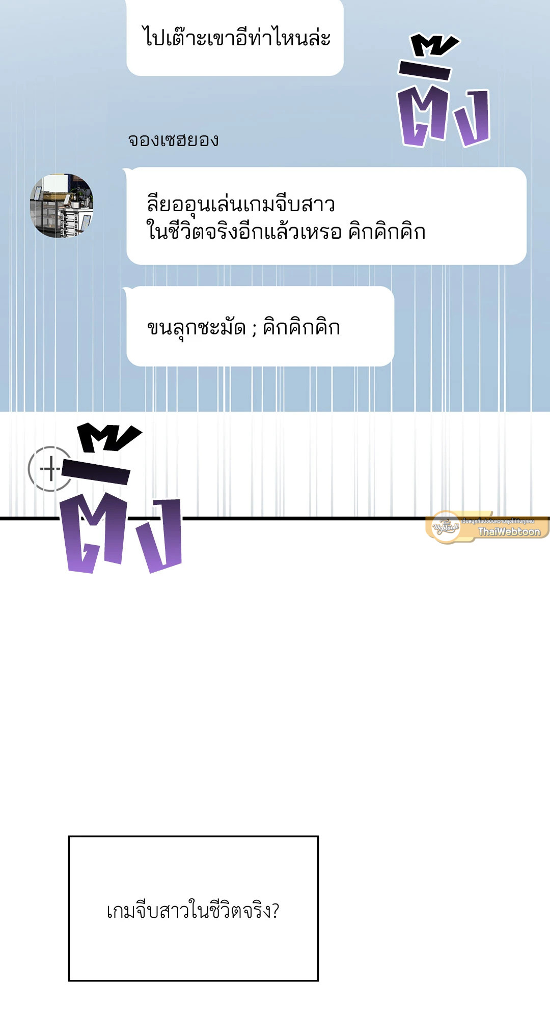 หน้า 68
