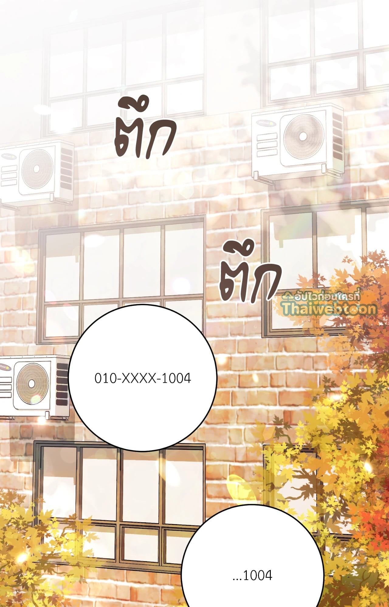 หน้า 80