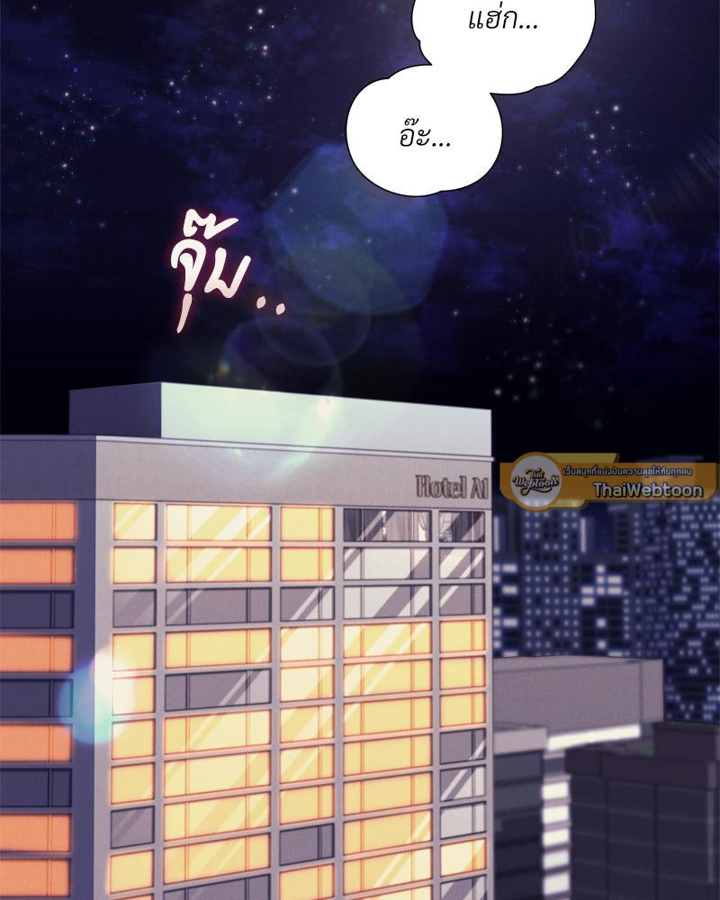 Epsilon | เกมเปลี่ยนชีวิต ตอนที่ 40 - รูปที่ 2