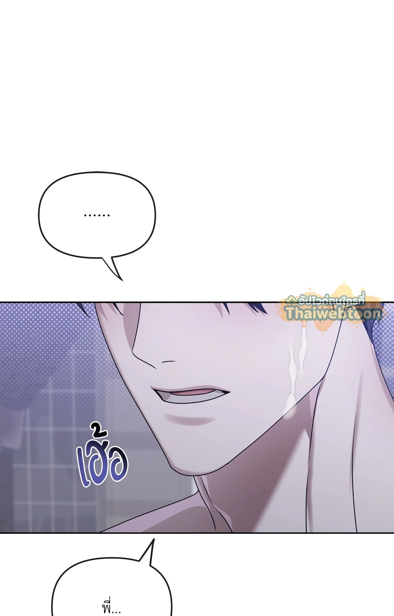 หน้า 101