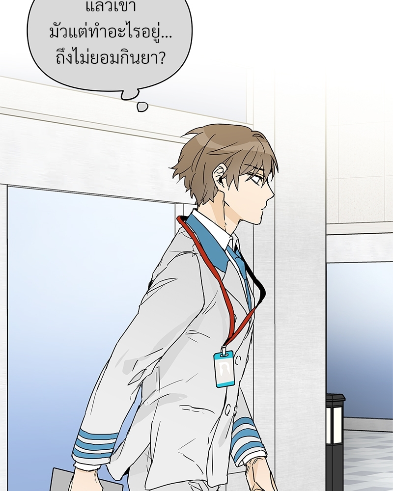 หน้า 77