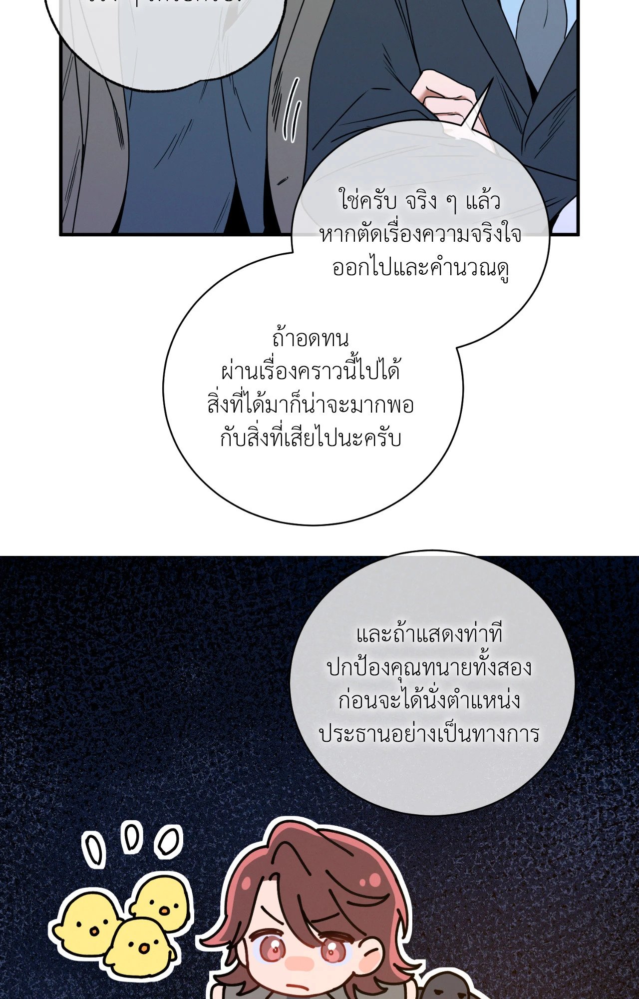 หน้า 64