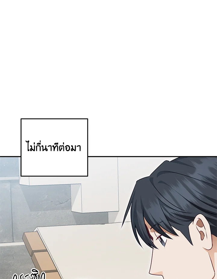 หน้า 105