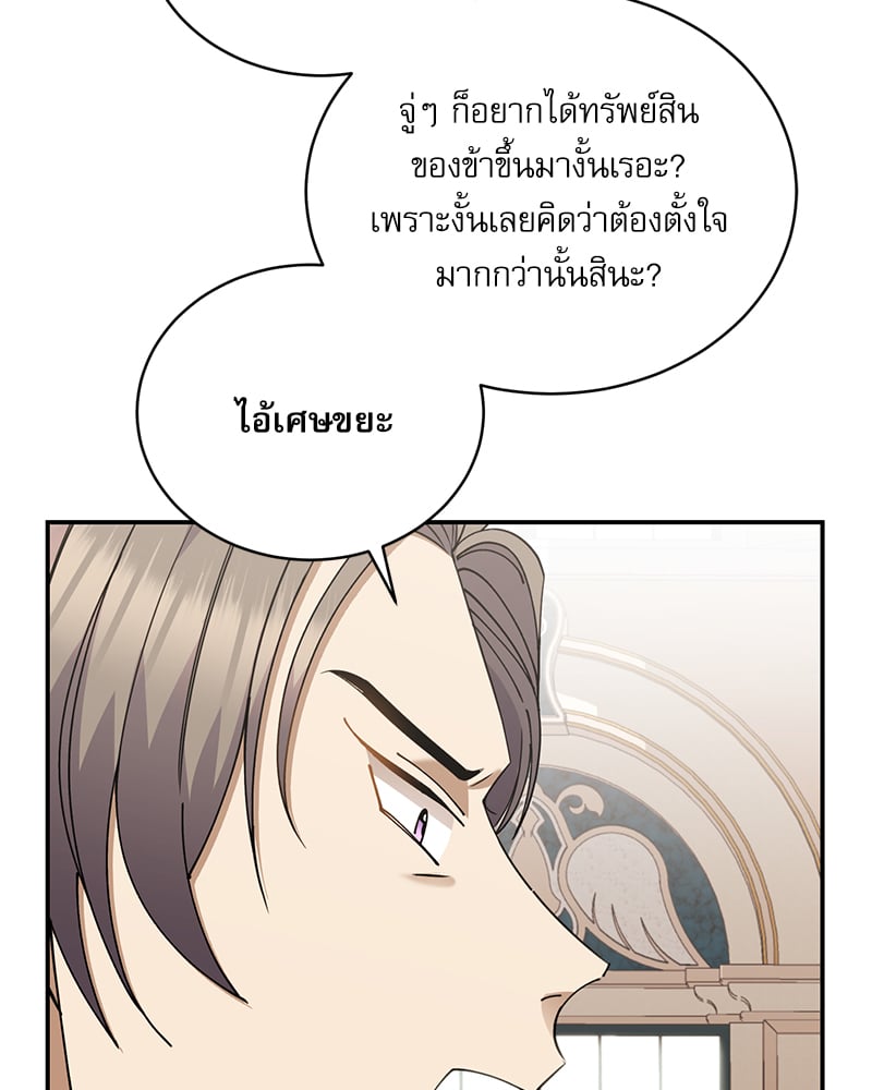 หน้า 89