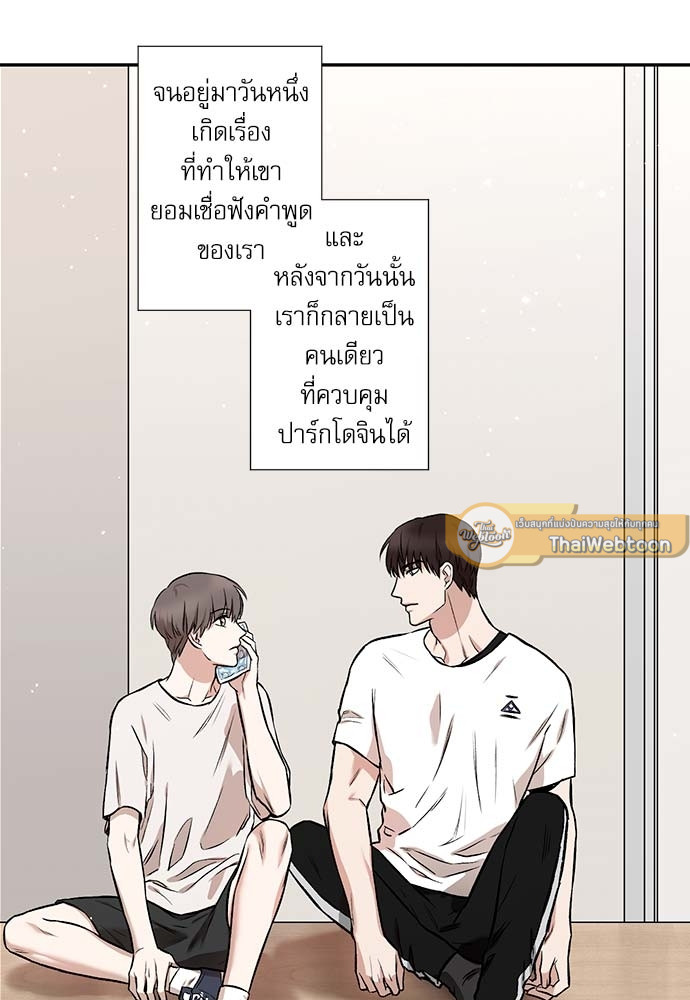 หน้า 52