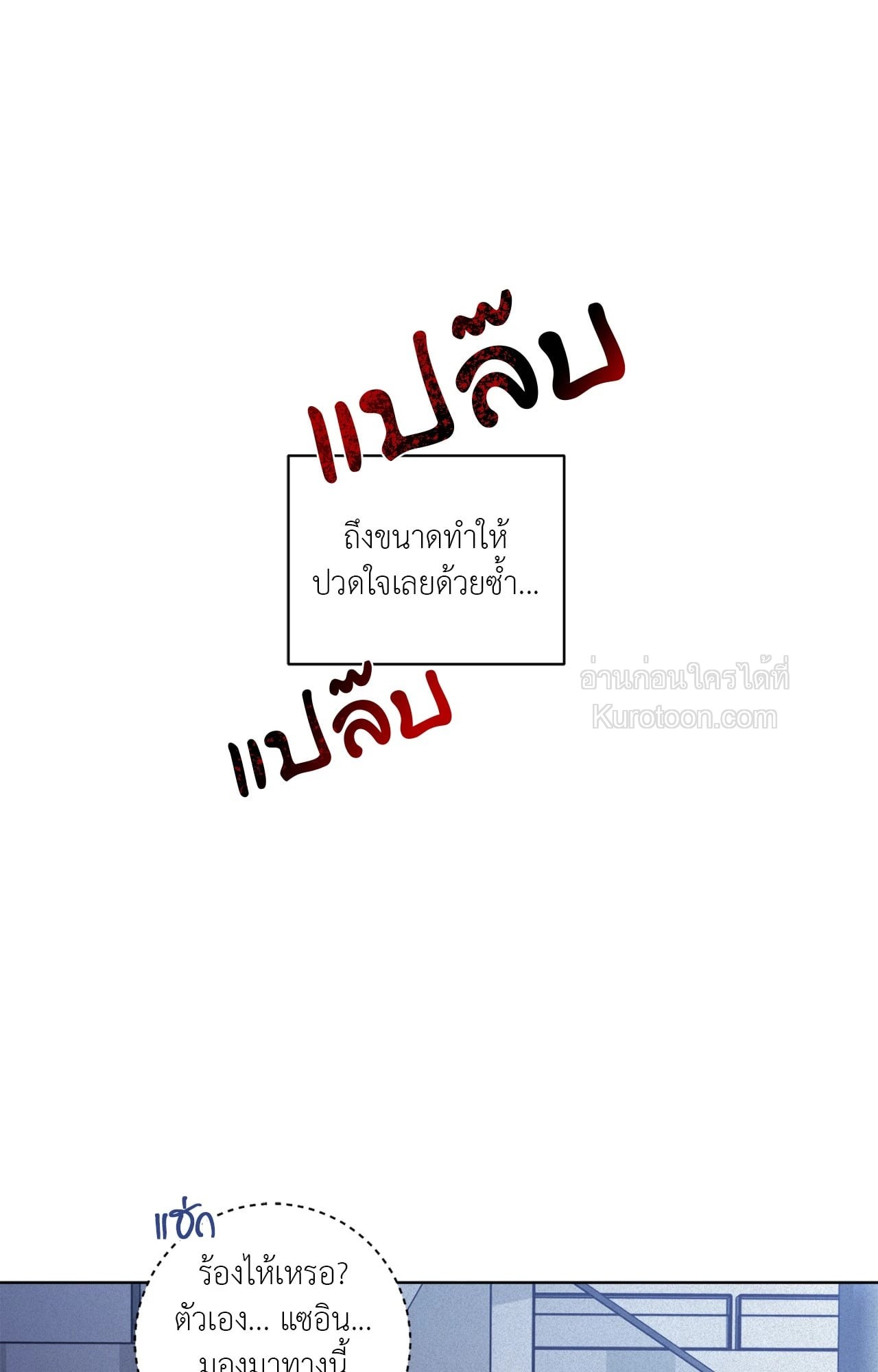 หน้า 108