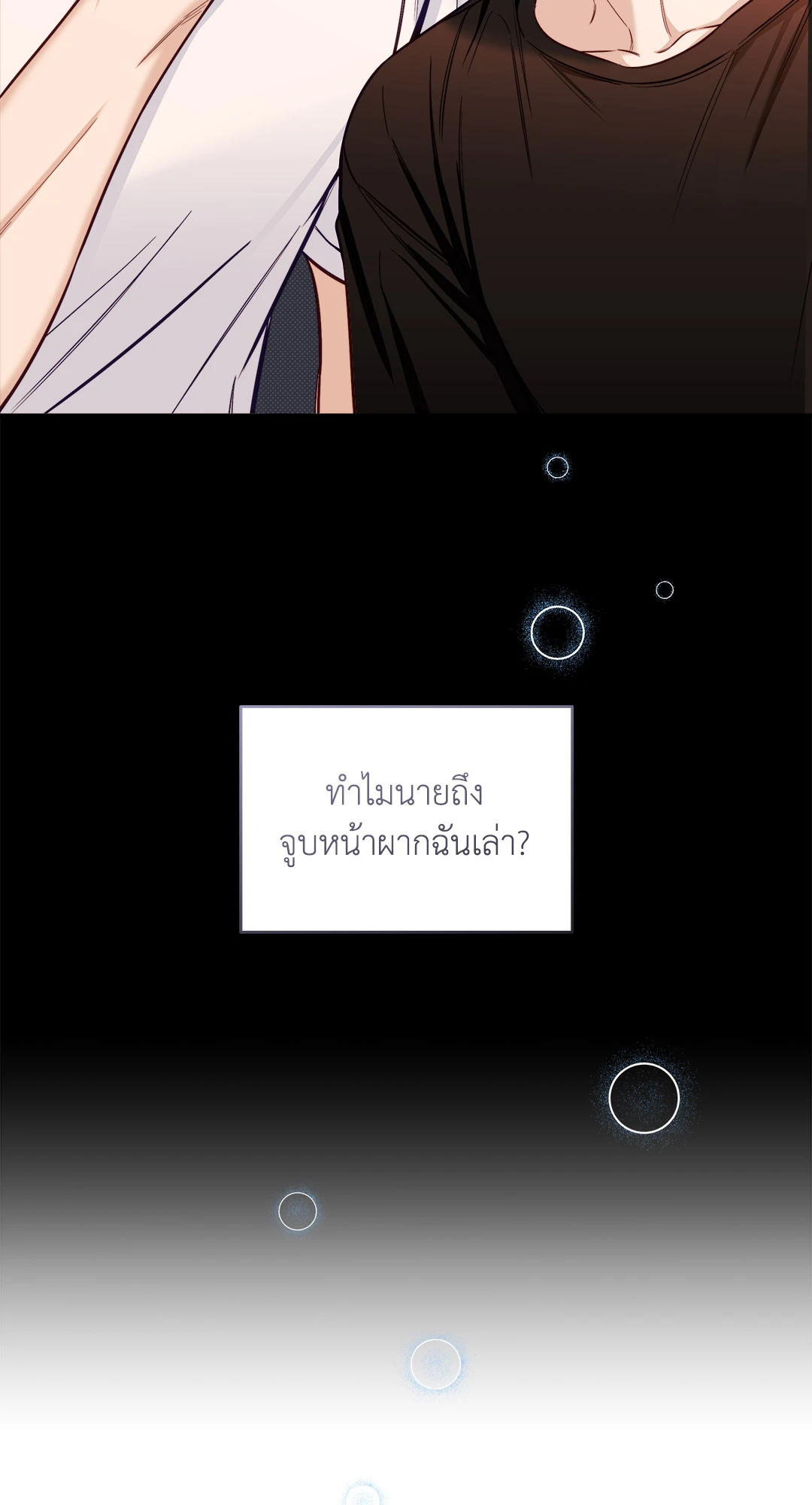 หน้า 66