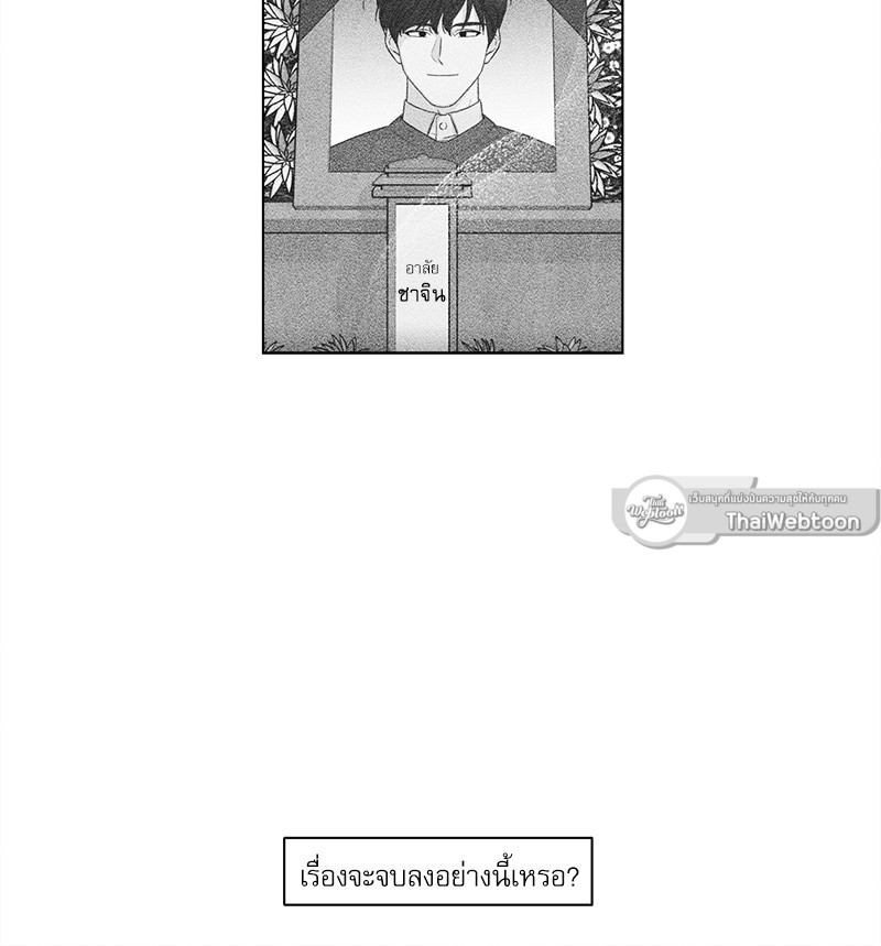 หน้า 79