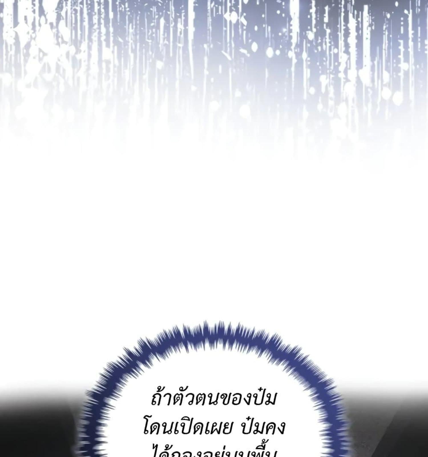 หน้า 124