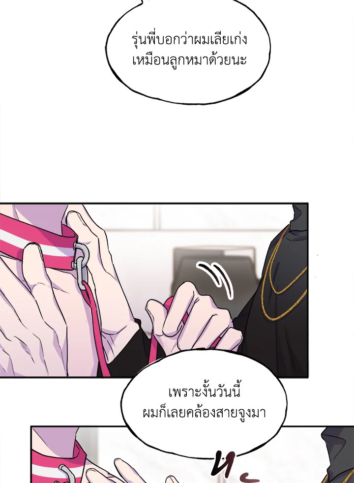 หน้า 80
