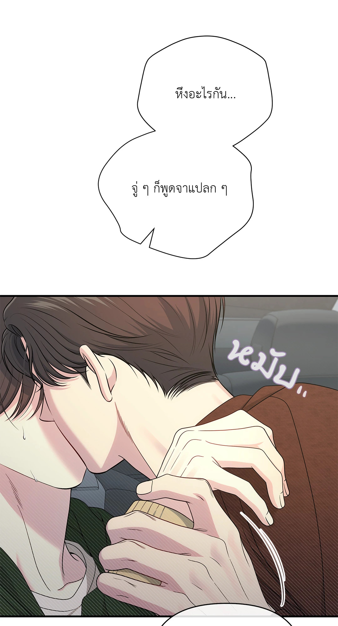 หน้า 46