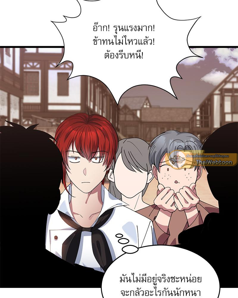 หน้า 100