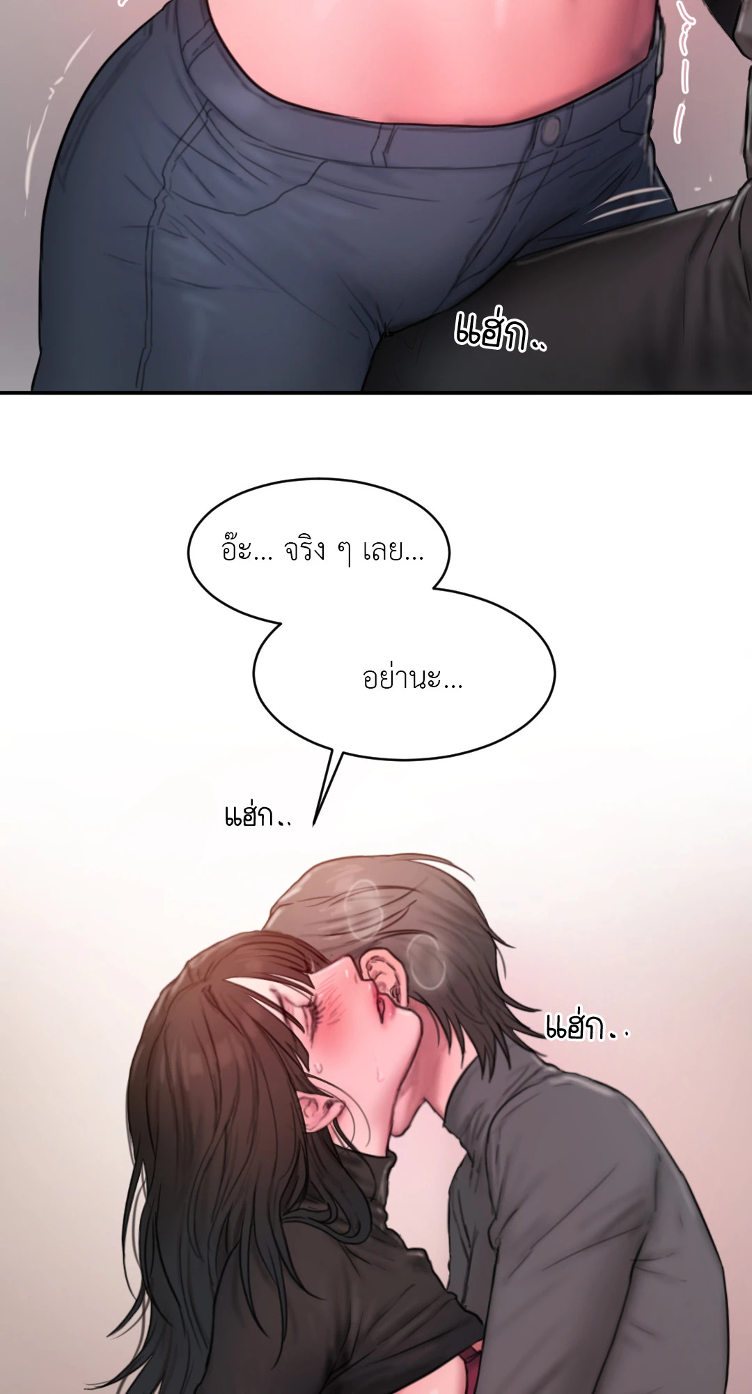 หน้า 74