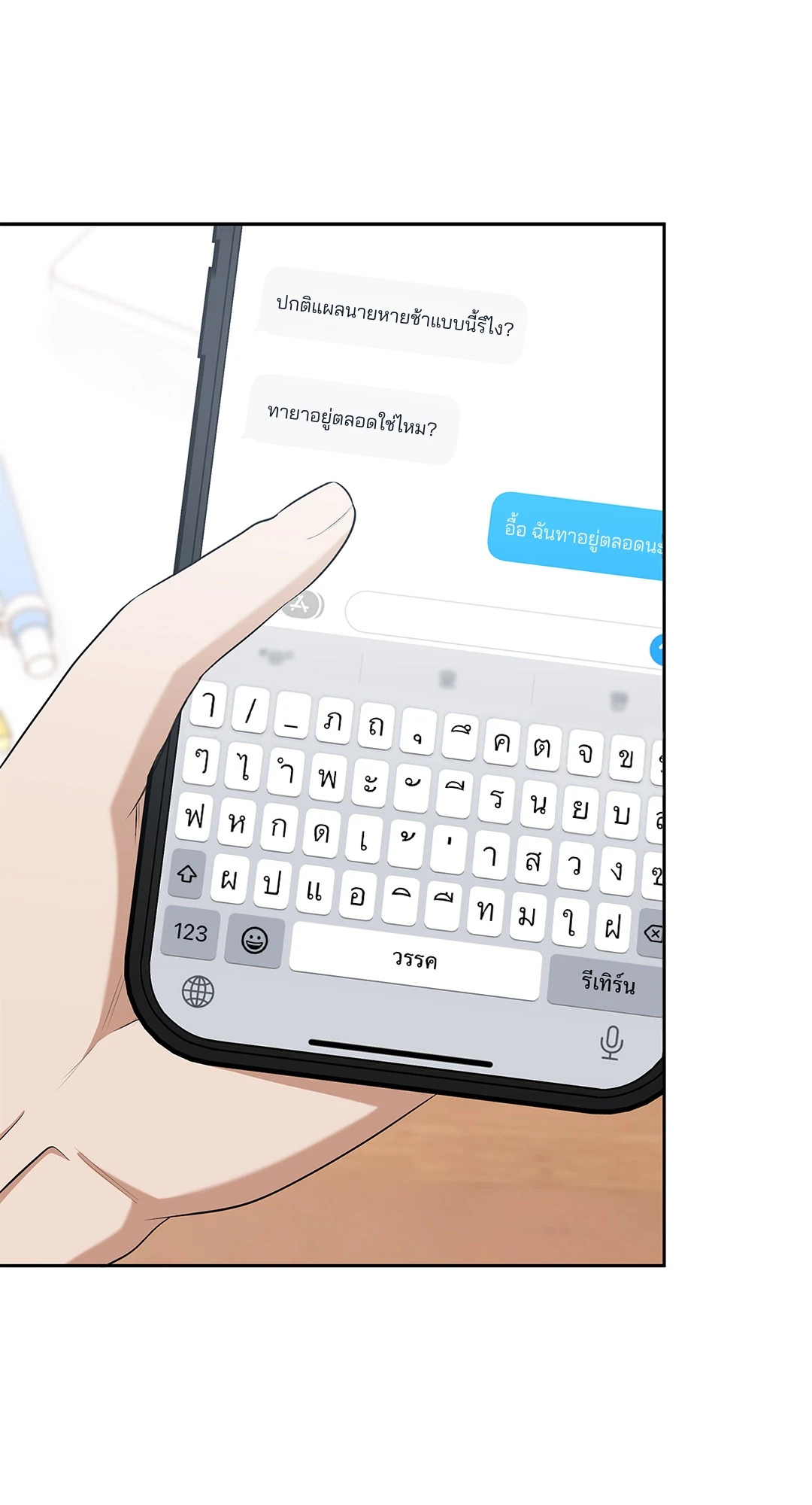 หน้า 69