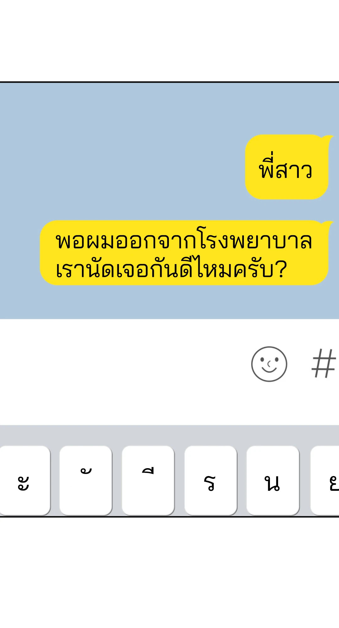 หน้า 90
