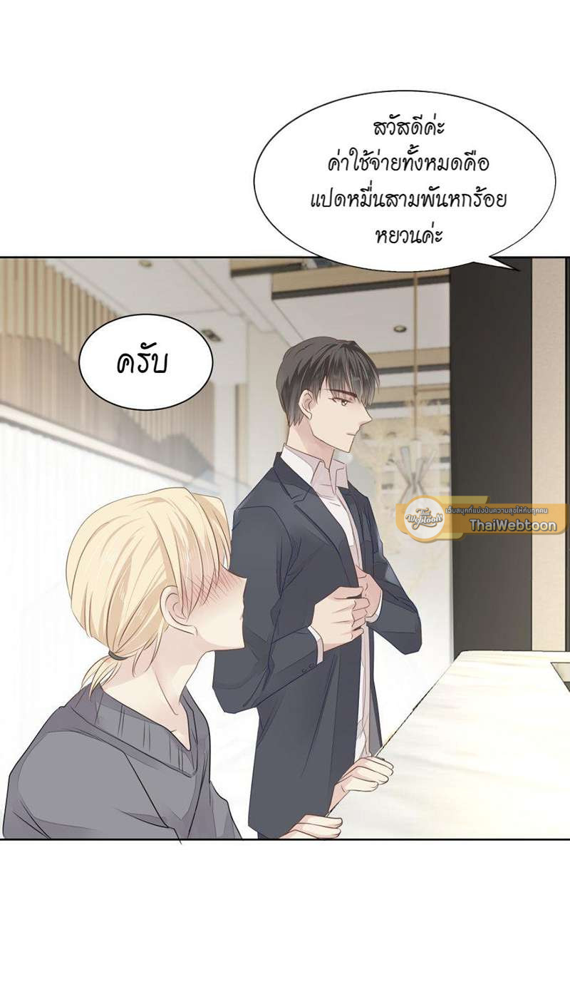 หน้า 33