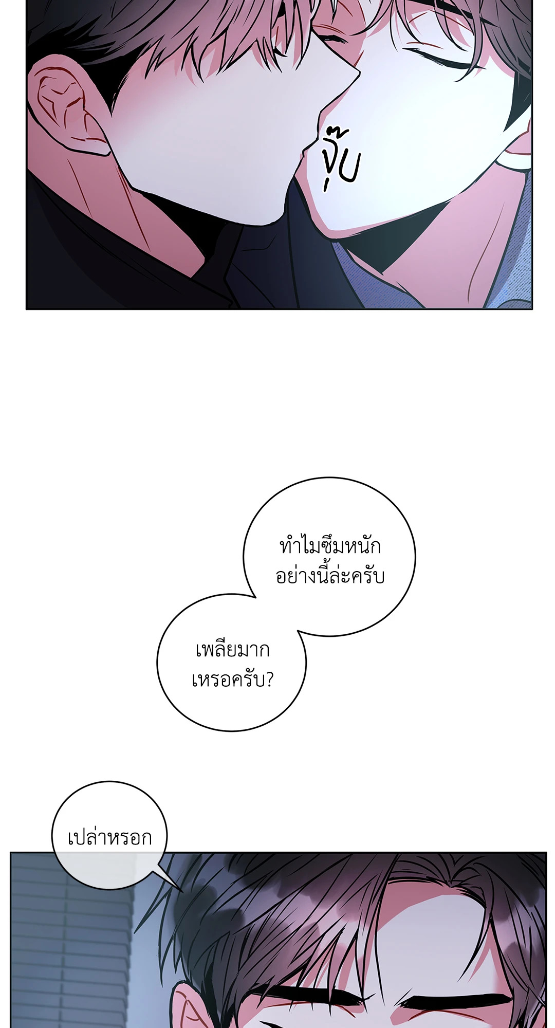 หน้า 40