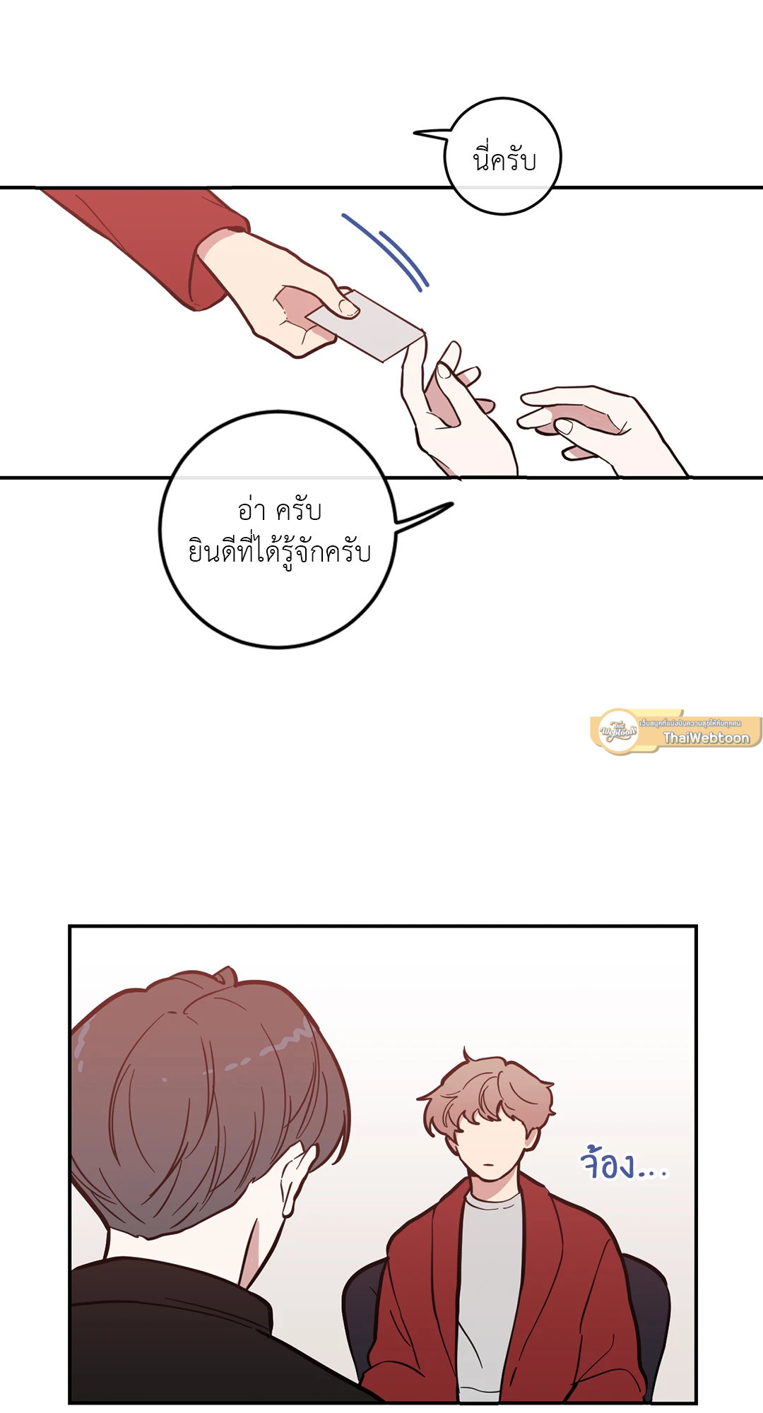 หน้า 50