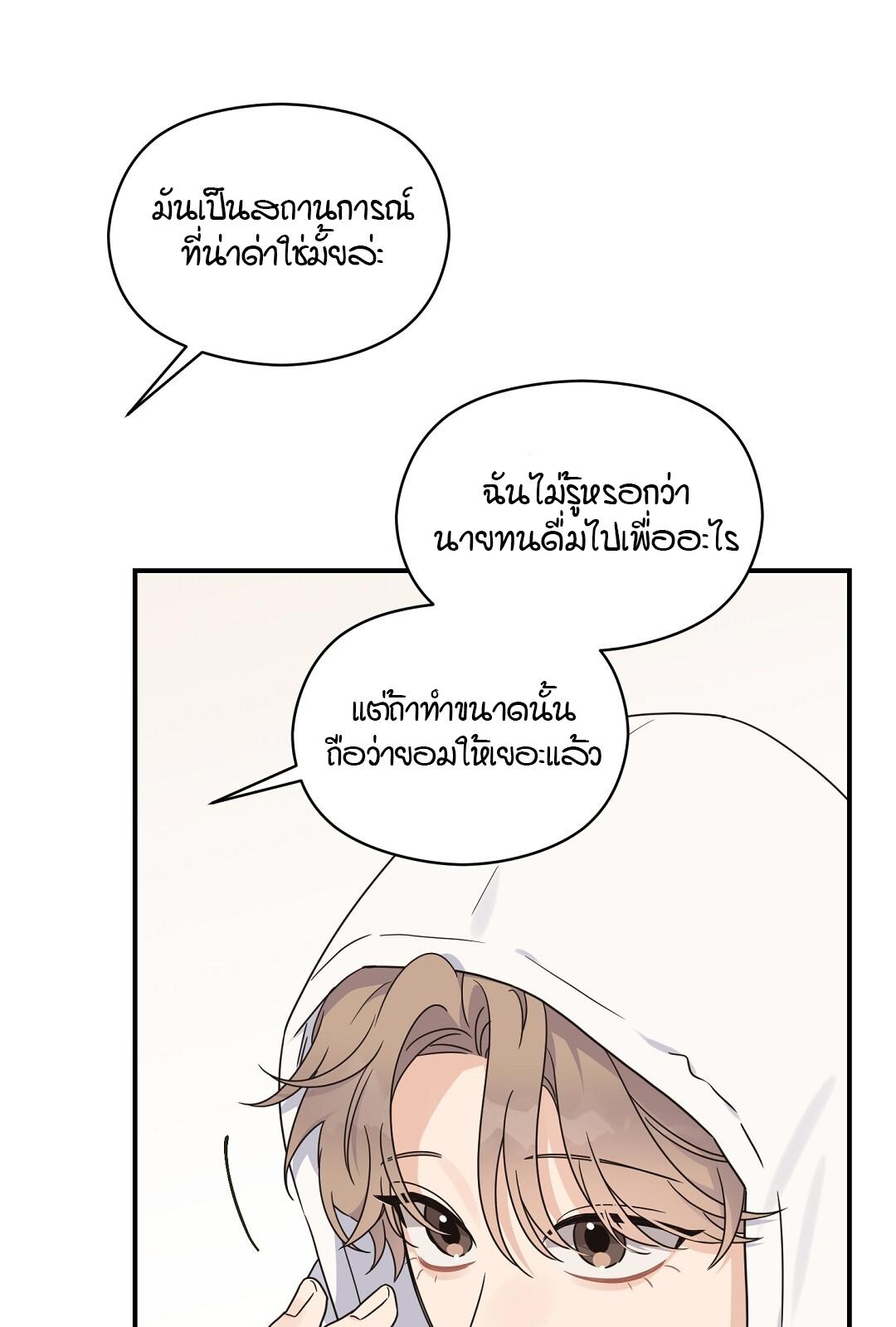หน้า 83