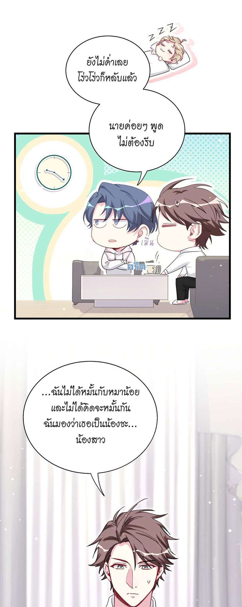 หน้า 20