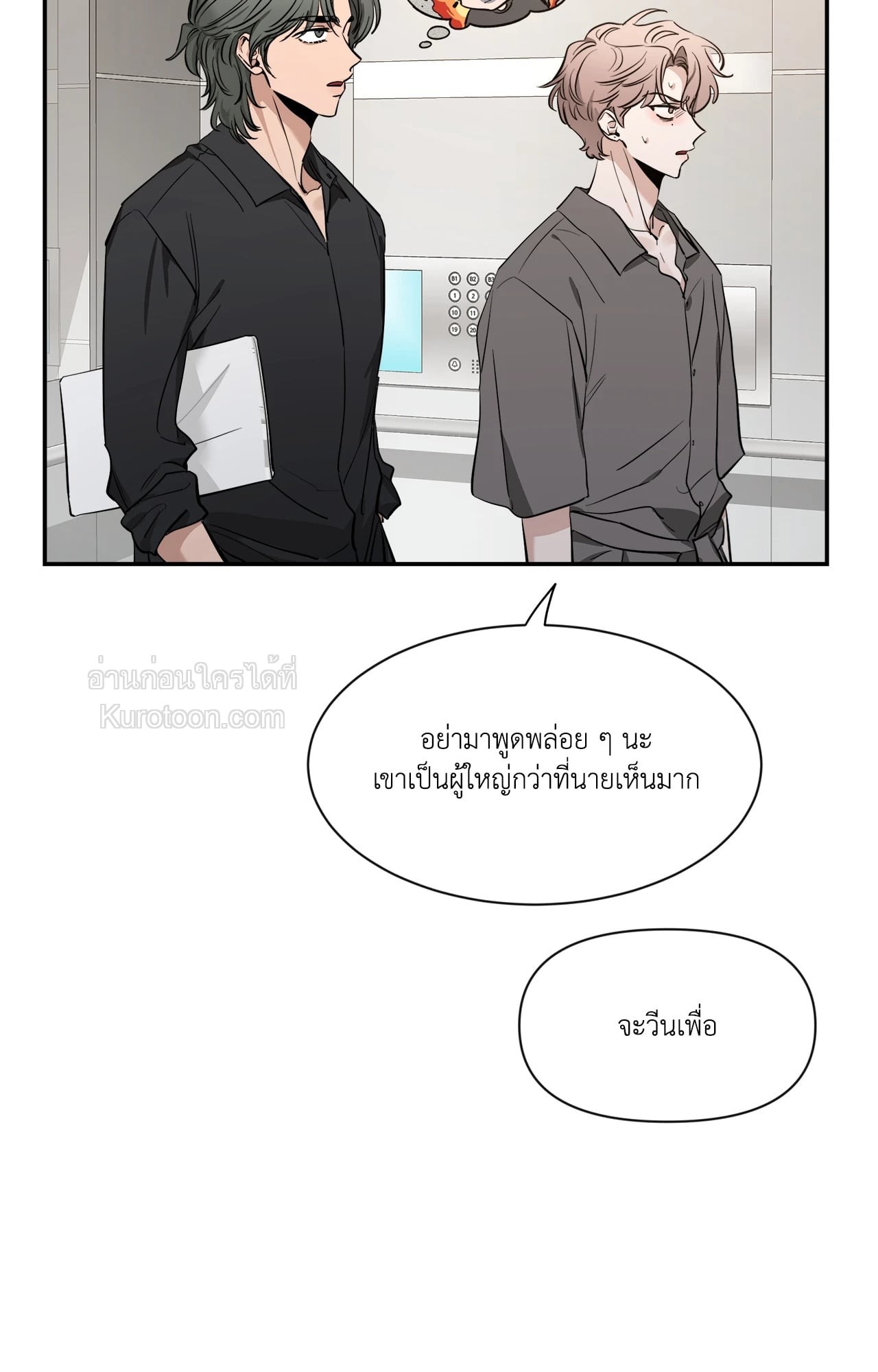 หน้า 81